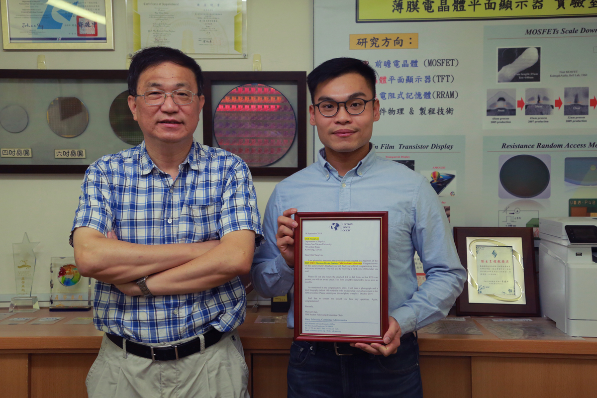 Doctoral student of the Department of Physics at NSYSU Chih-Yang Lin (on the right) distinguished himself among other outstanding scholars from all over the world, and, as the only winner from the Asia-Pacific region, was awarded PhD Student Fellowship by the IEEE (Institute of Electrical and Electronics Engineers) Electron Devices Society this year. On the left is chair professor Ting-Chang Chang.