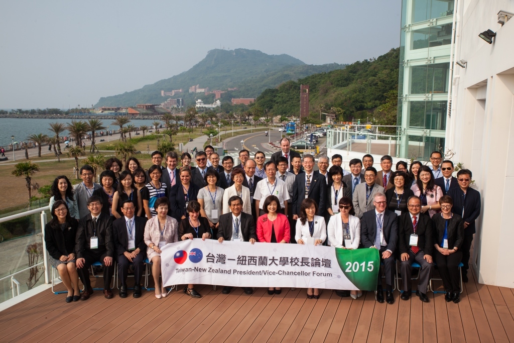 2015臺紐校長論壇合照圖片