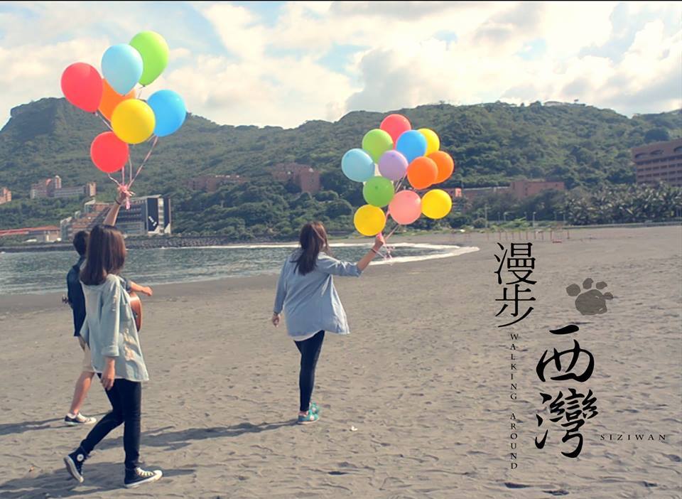 《漫步西灣》圖片