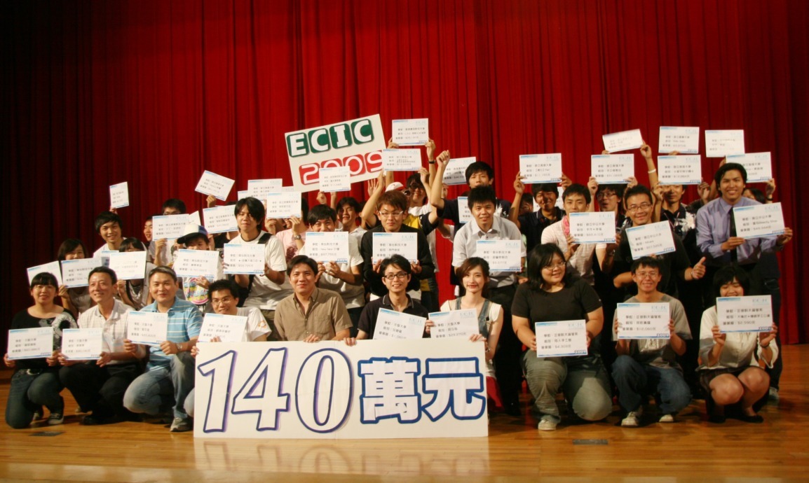 「第三屆Yahoo!奇摩全國大專院校電子商務創意競賽」總營收入突破140萬元!圖片