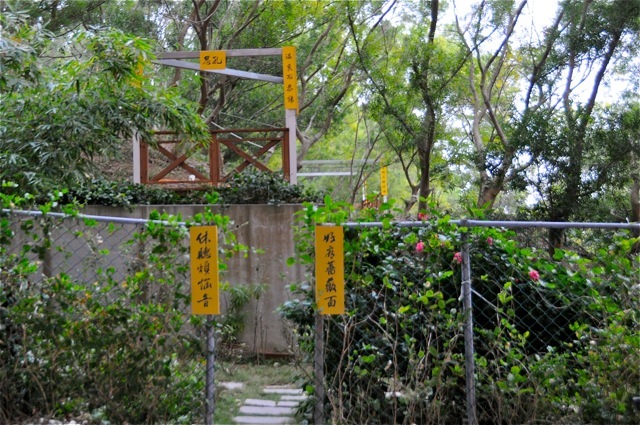 清園圖片