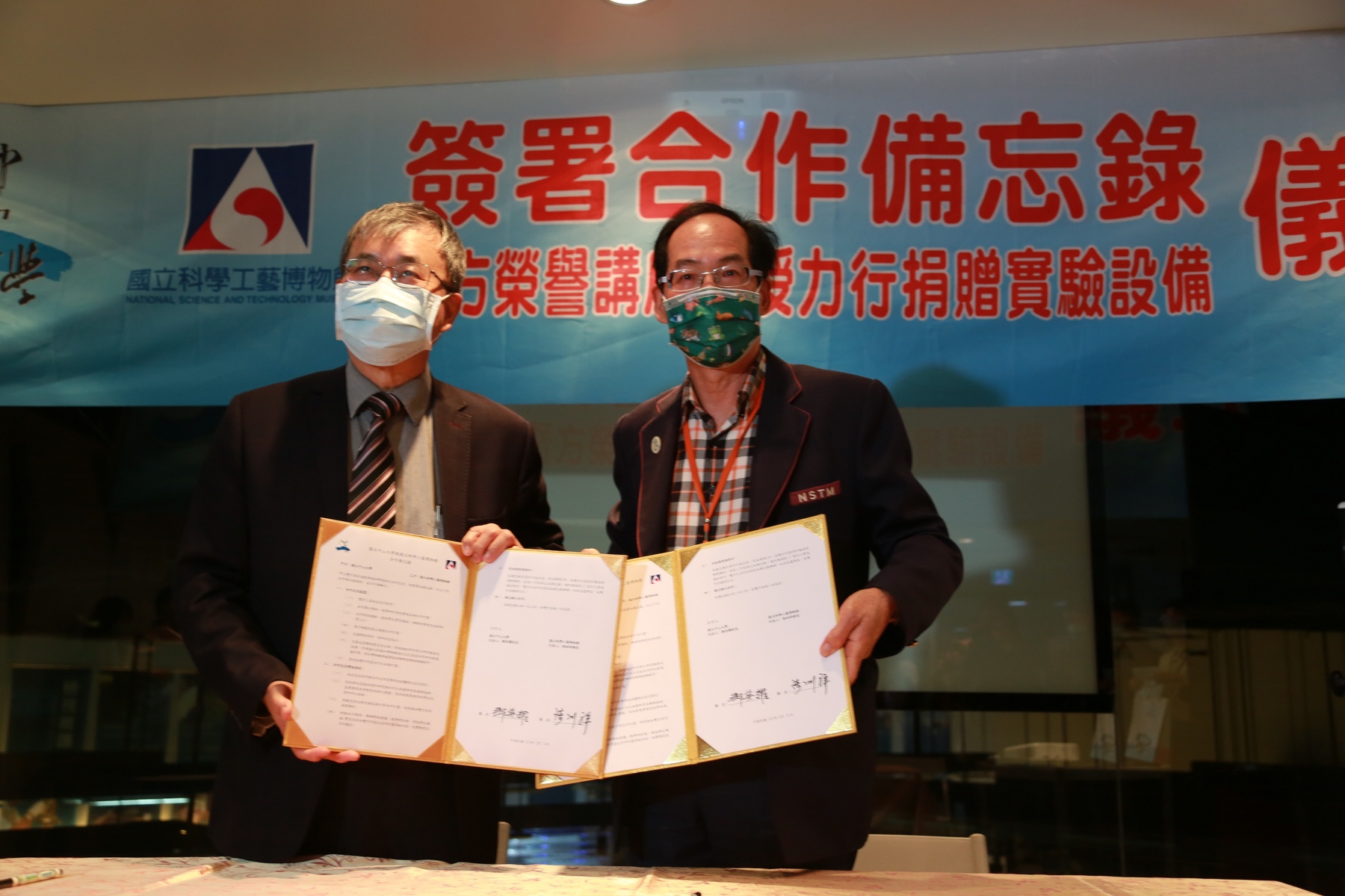 NSYSU President Ying-Yao Cheng with Director-General of NSTM Shiunn-Shyang Chen signing an MOU on cooperation.Image