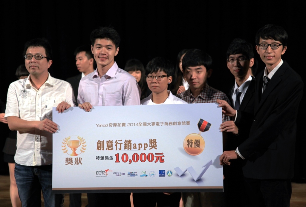 創意行銷APP特優圖片