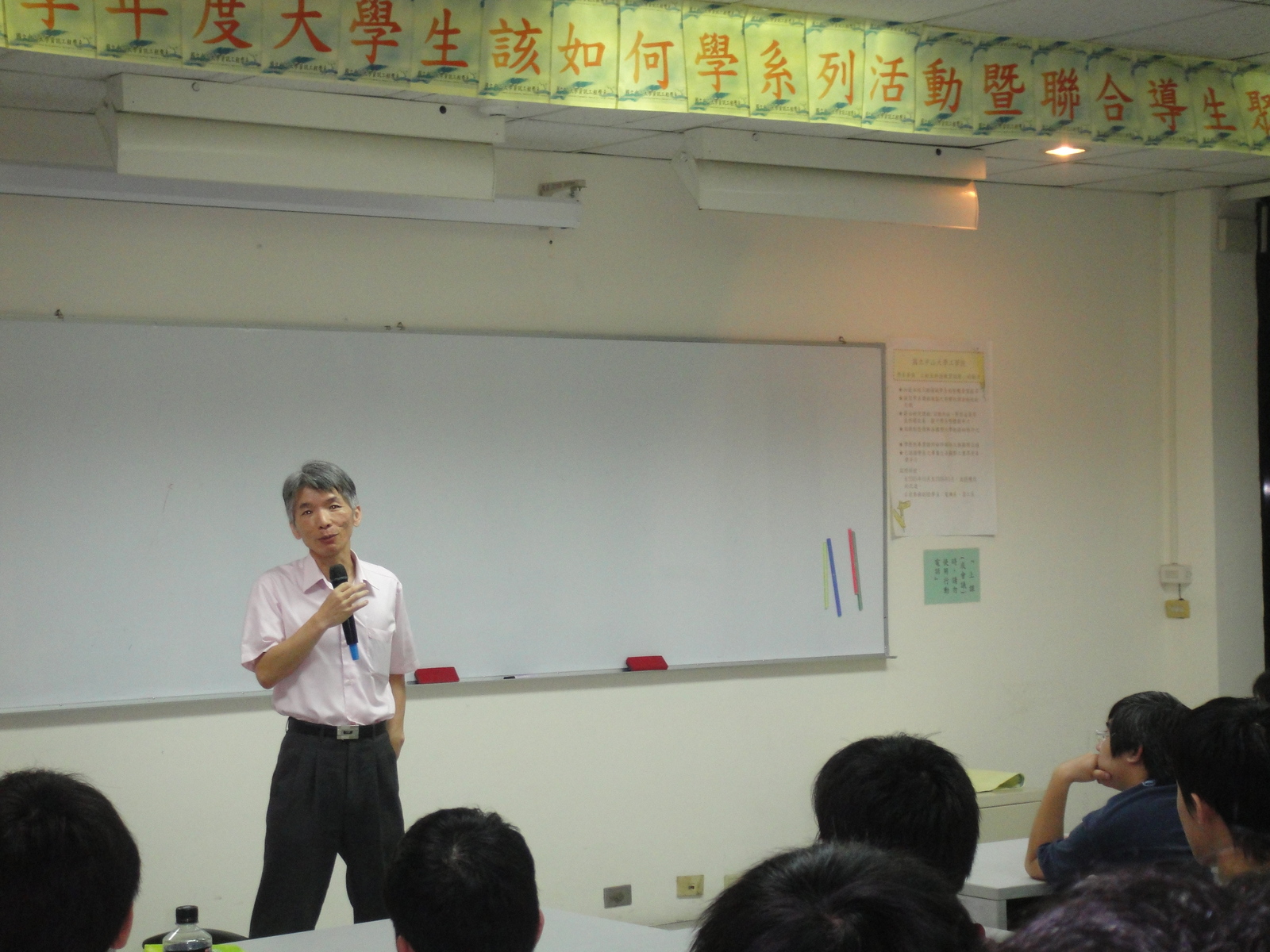 李宗南教授分享求學經驗圖片