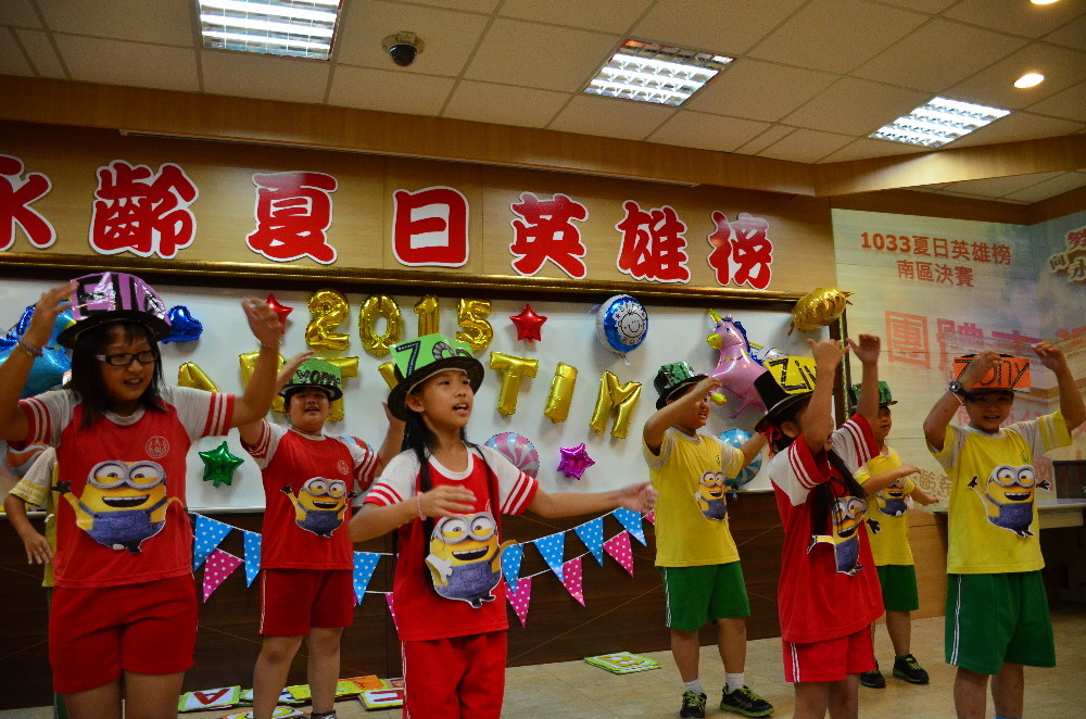 團體表演高師大分校大樹國小圖片