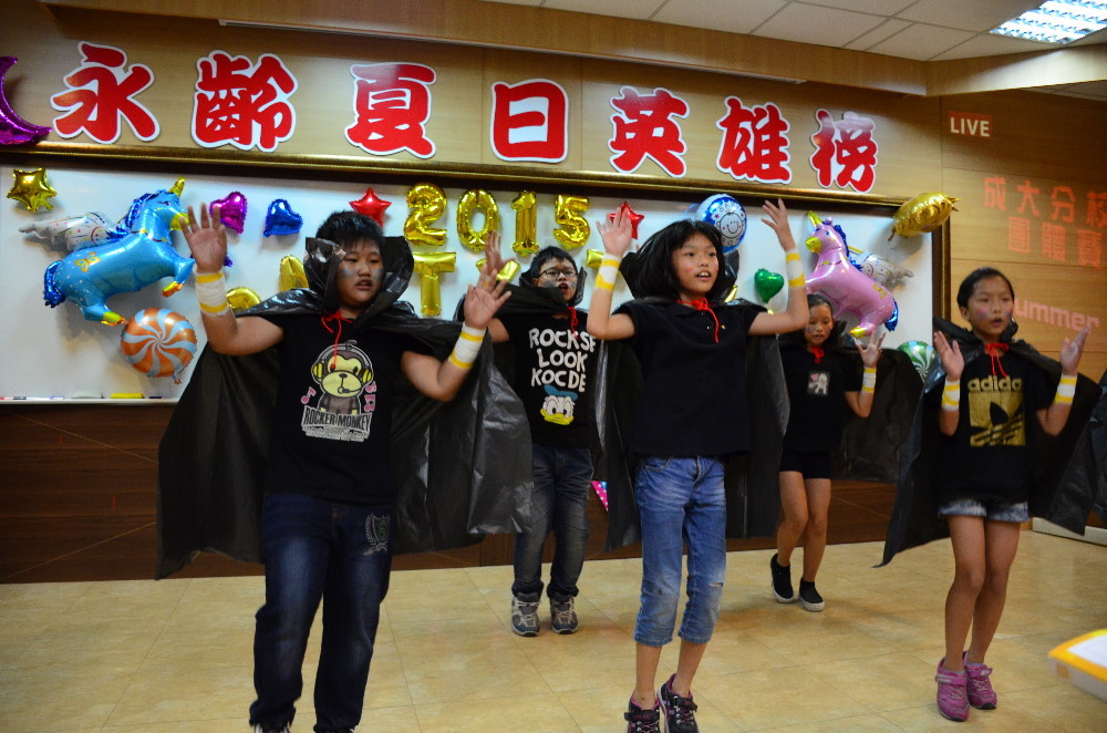 團體表演成大分校永華國小圖片