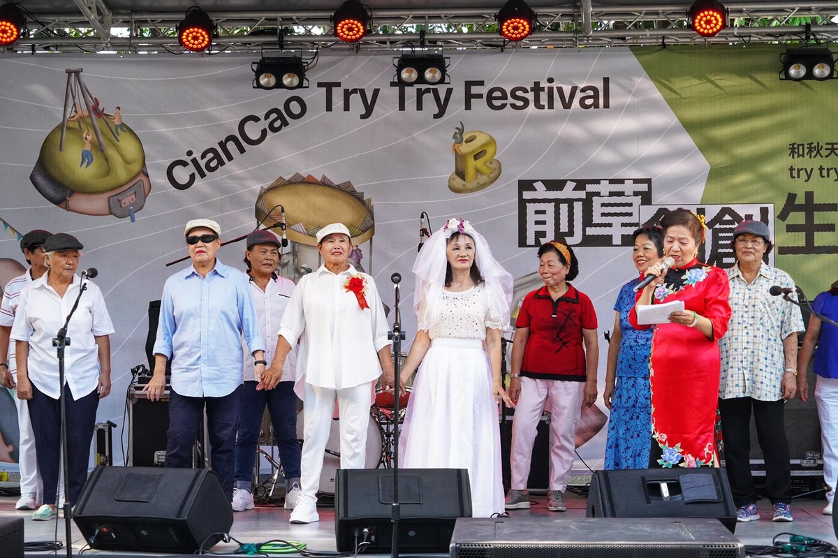 Chenyang Community gave a theatrical performance.