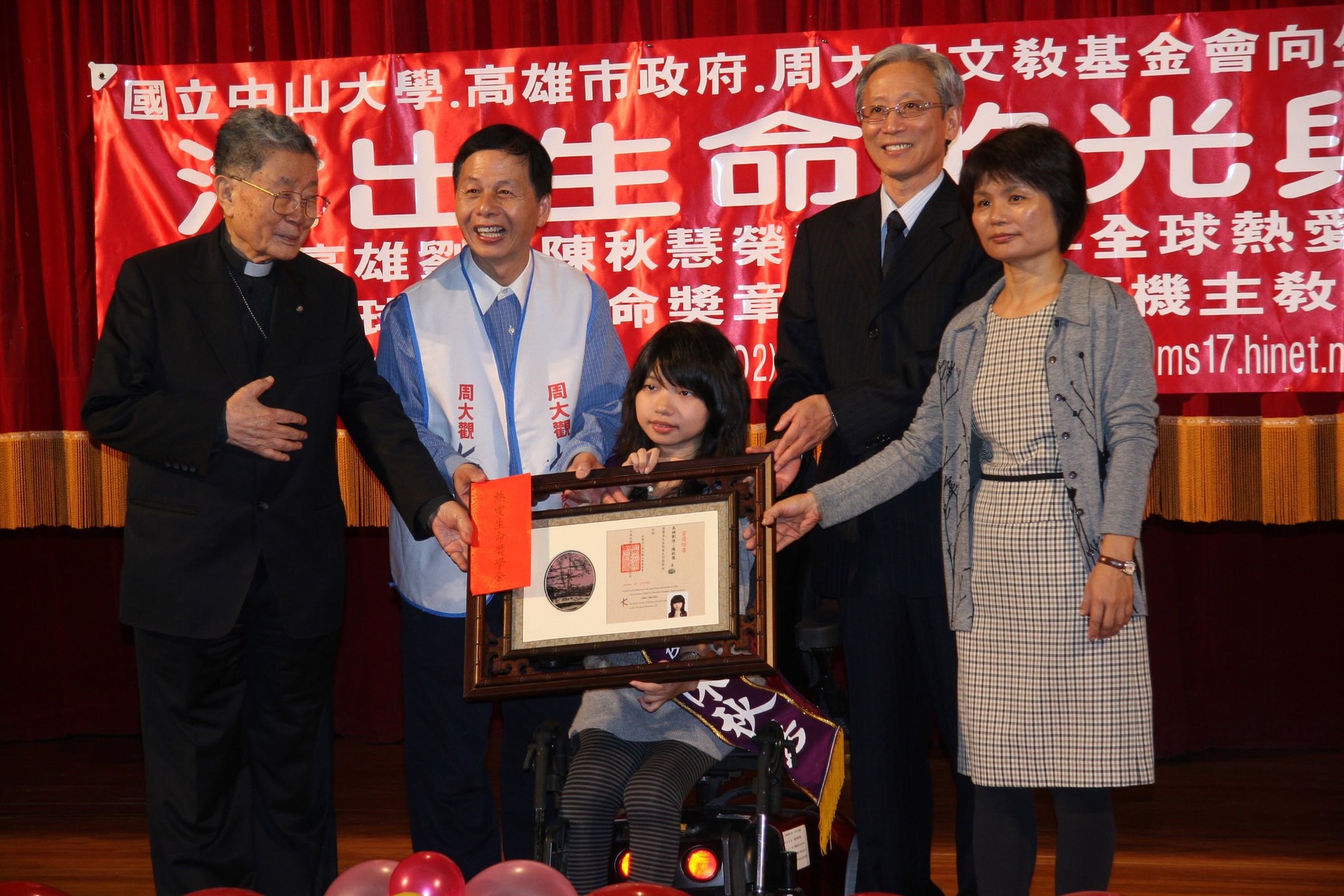 愛與奮鬥的故事 熱愛生命獎學金得主陳秋慧與抗癌主教單國璽分享人生圖片