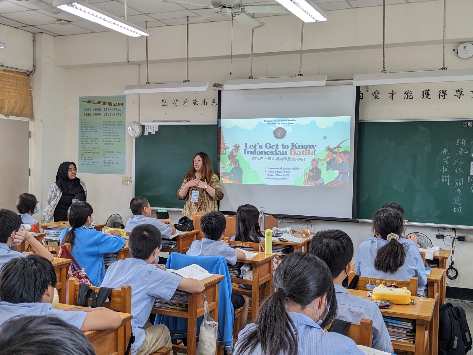 Indonesian traditional Batik teaching course at Yancheng Junior High School.