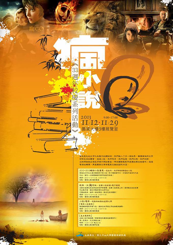 宣傳文宣圖片