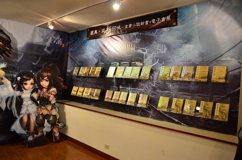 展覽室現場圖片