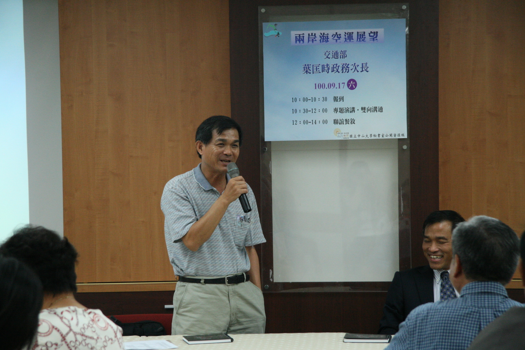 校長感謝葉次長蒞臨本校演講圖片