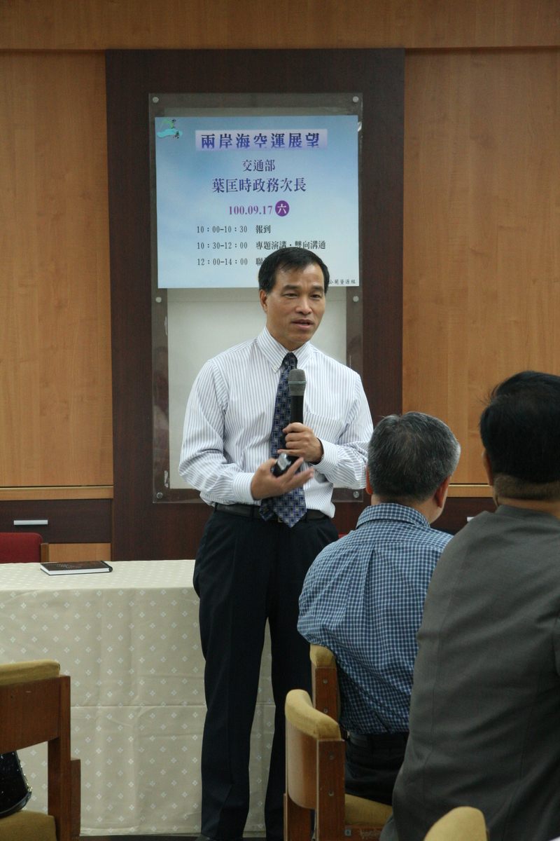 葉匡時次長精闢的剖析台灣海空運發展圖片