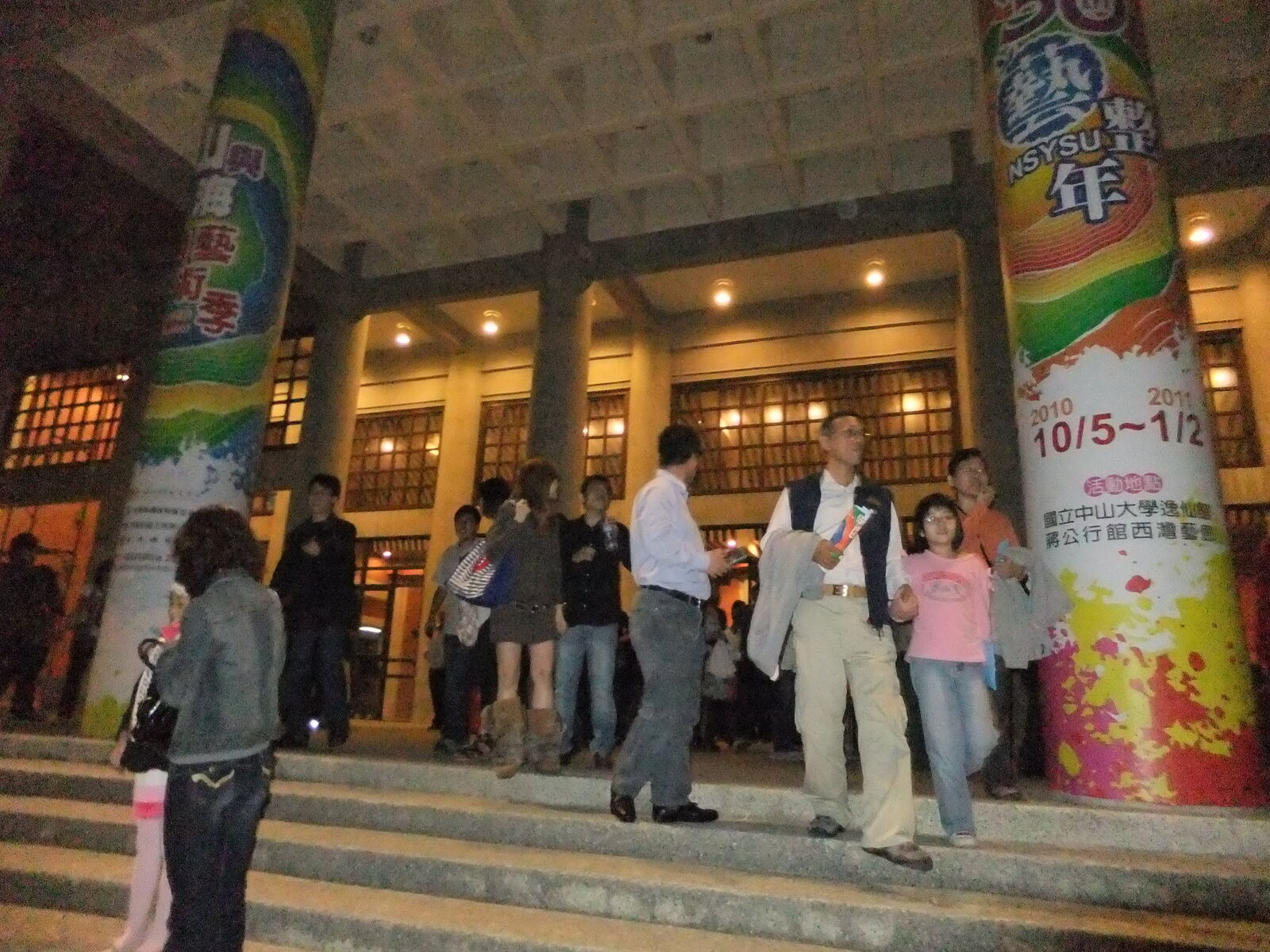 悠揚弦樂點亮中山之夜圖片