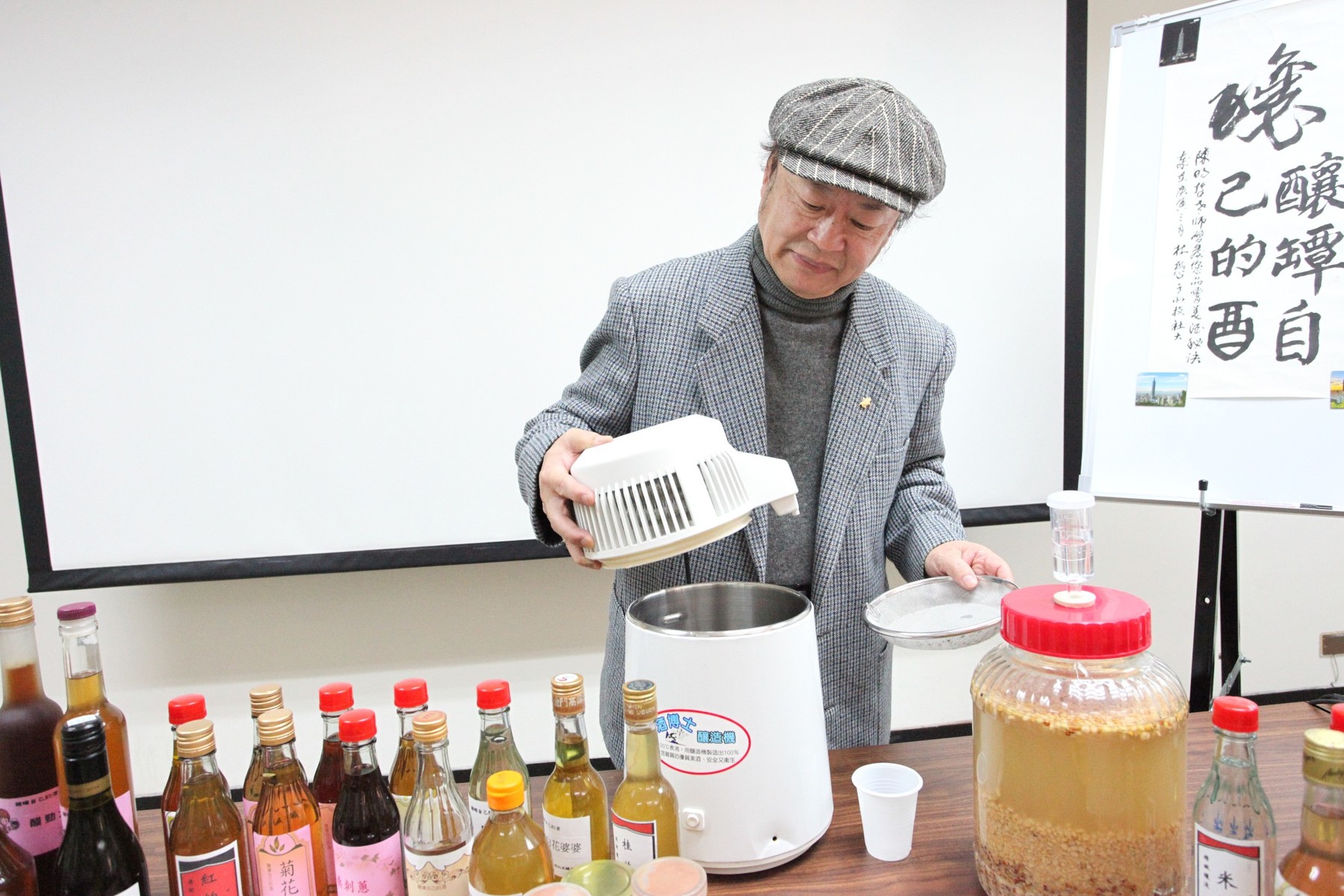 蒸餾器示範圖片