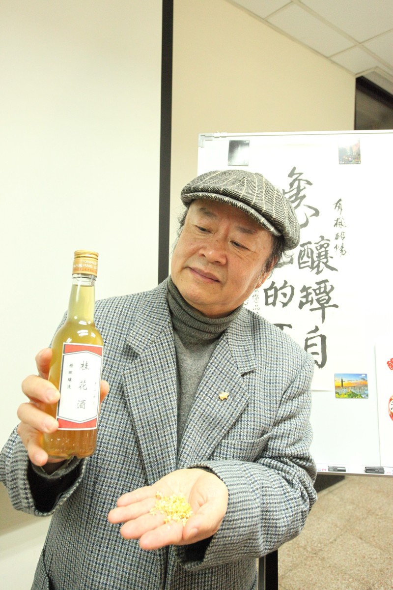 桂花花瓣與桂花酒圖片