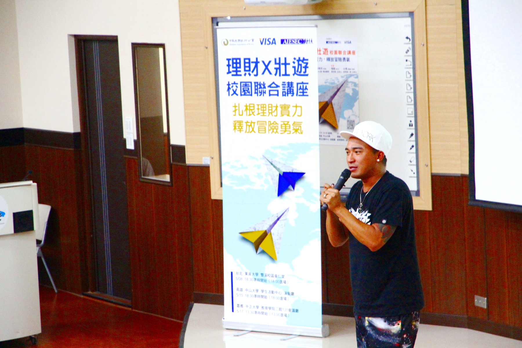 世界第義等主持人 小馬精彩分享圖片