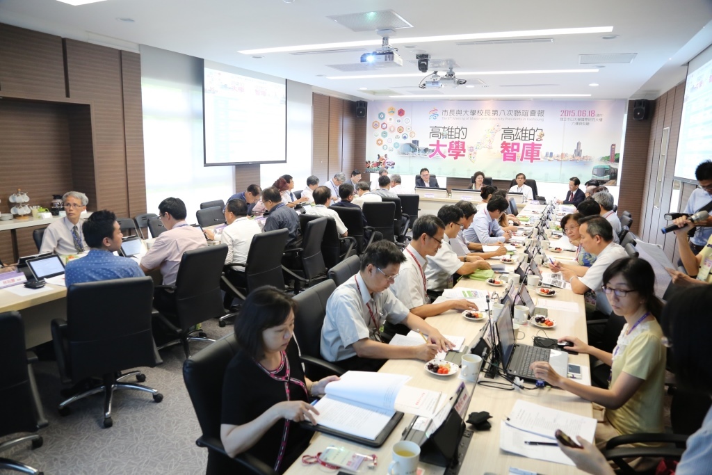 Kaohsiung Think Tank – University Presidents and City Government BrainstormImage