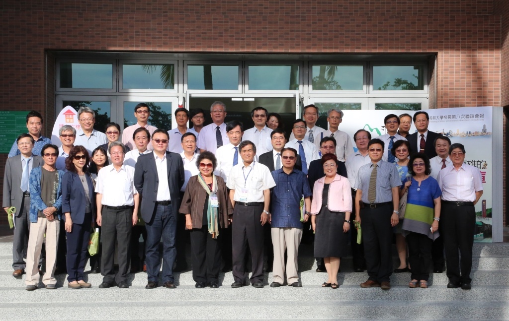 Kaohsiung Think Tank – University Presidents and City Government BrainstormImage