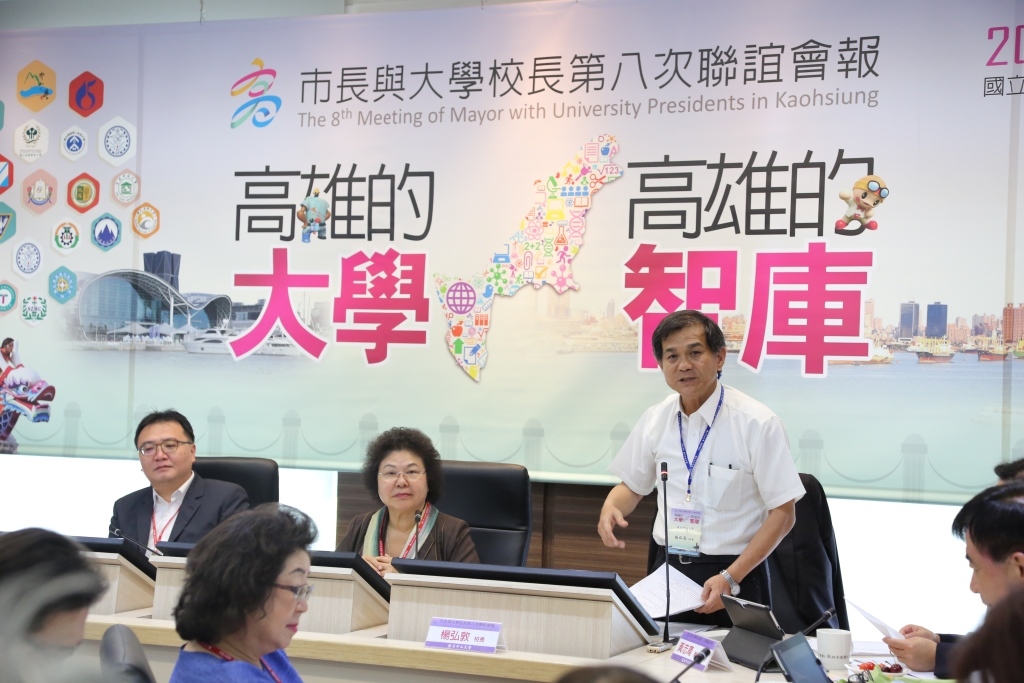 高雄智囊團 大學校長與市府團隊腦力激盪迸發火花圖片