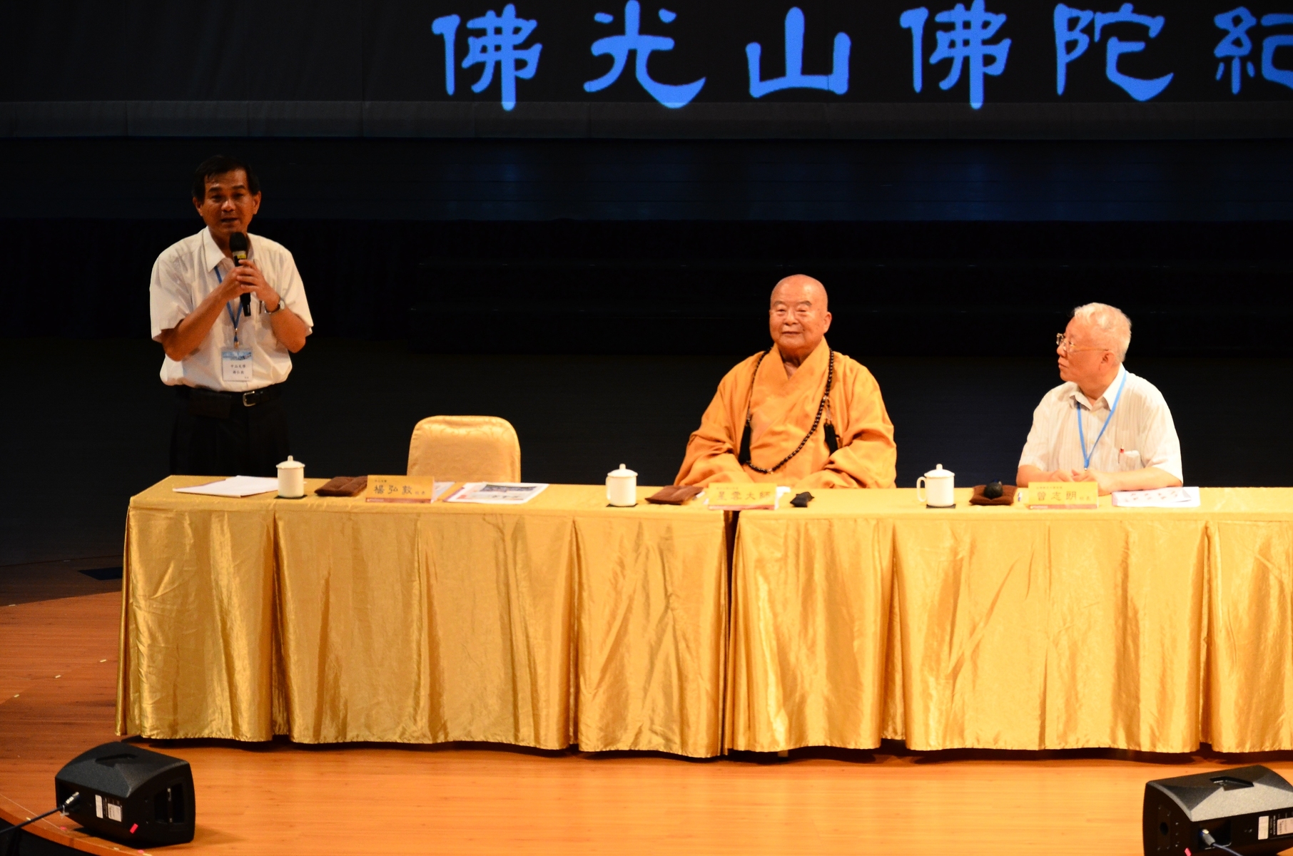 海峽兩岸暨港澳地區大學校長會議 一覽高雄山海美景圖片