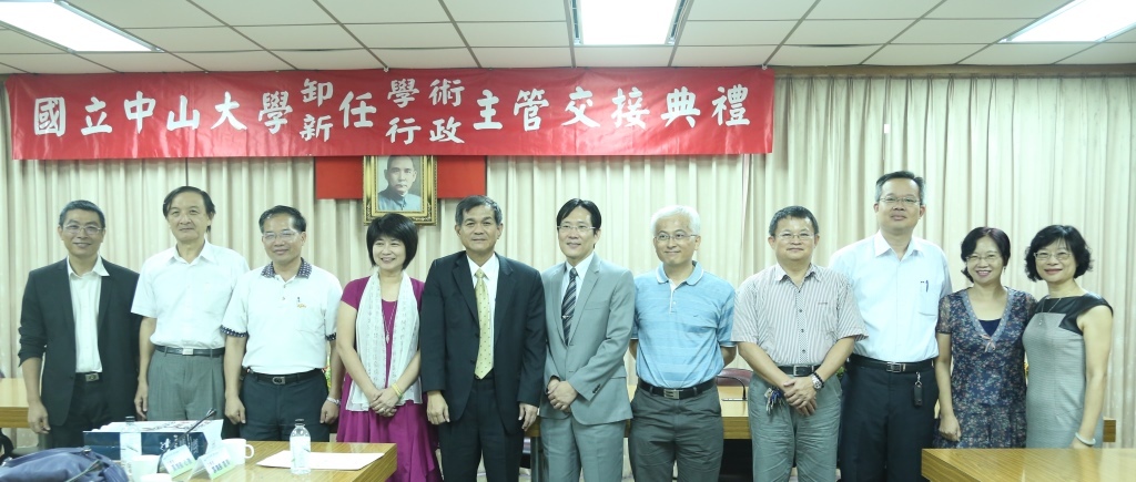 同舟共濟新氣象 新卸任主管交接圖片