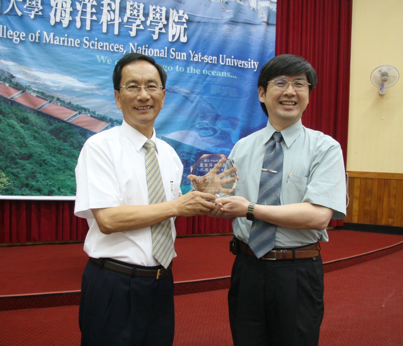 中山大學海科院院長劉金源(右)頒贈感謝狀予中研院副院長王惠鈞圖片