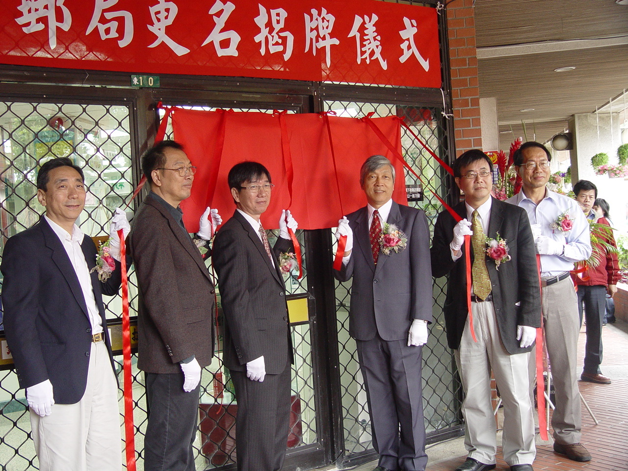 副校長王維賢(左三)、高雄郵局經理蘇建忠(右三)揭牌圖片