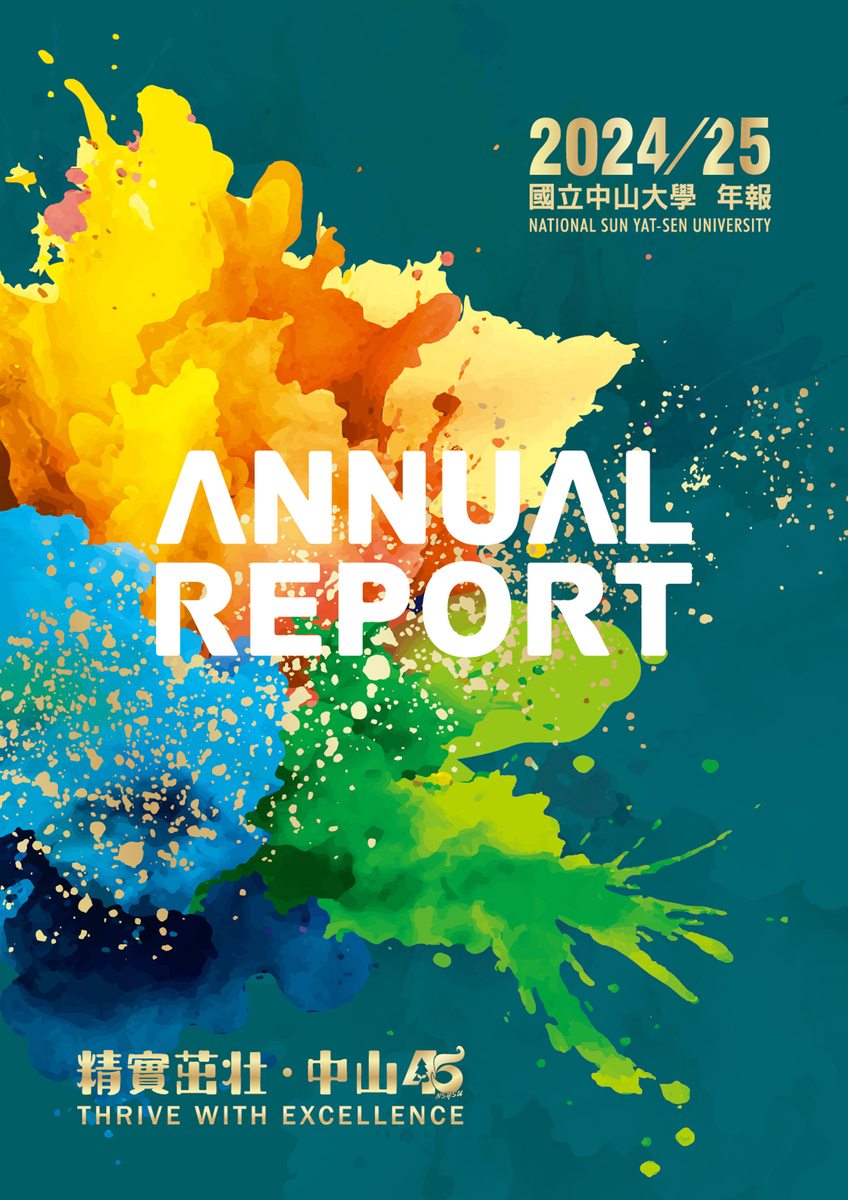 2024-2025 Annual Report