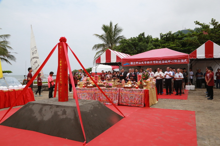 Construction of Sizihwan New Marine Center at NSYSU started today and is to be completed in May 2021