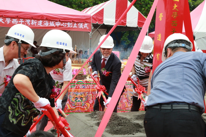 Construction of Sizihwan New Marine Center at NSYSU started today and is to be completed in May 2021