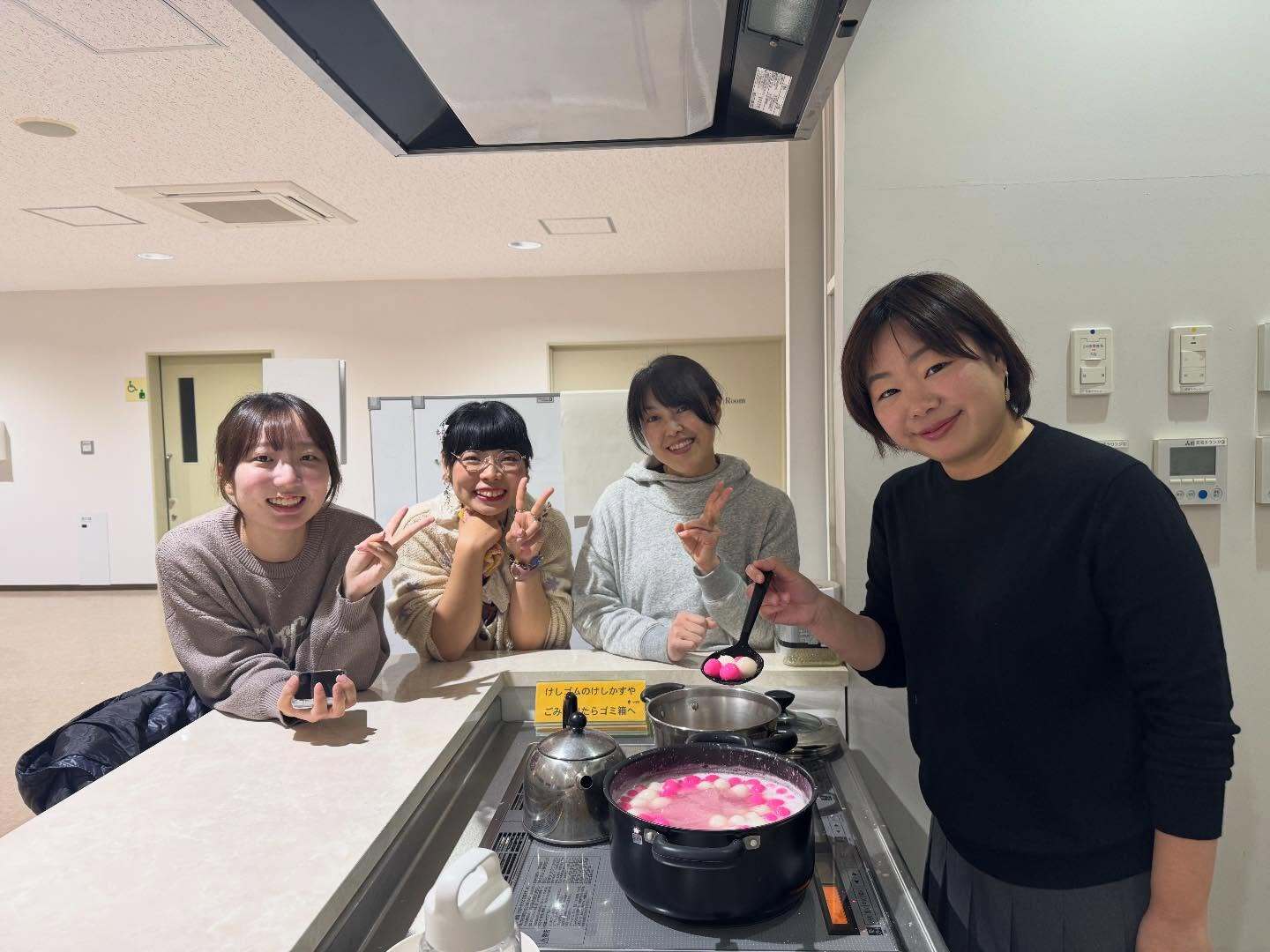 The center hosts a Winter Solstice cultural event.Image