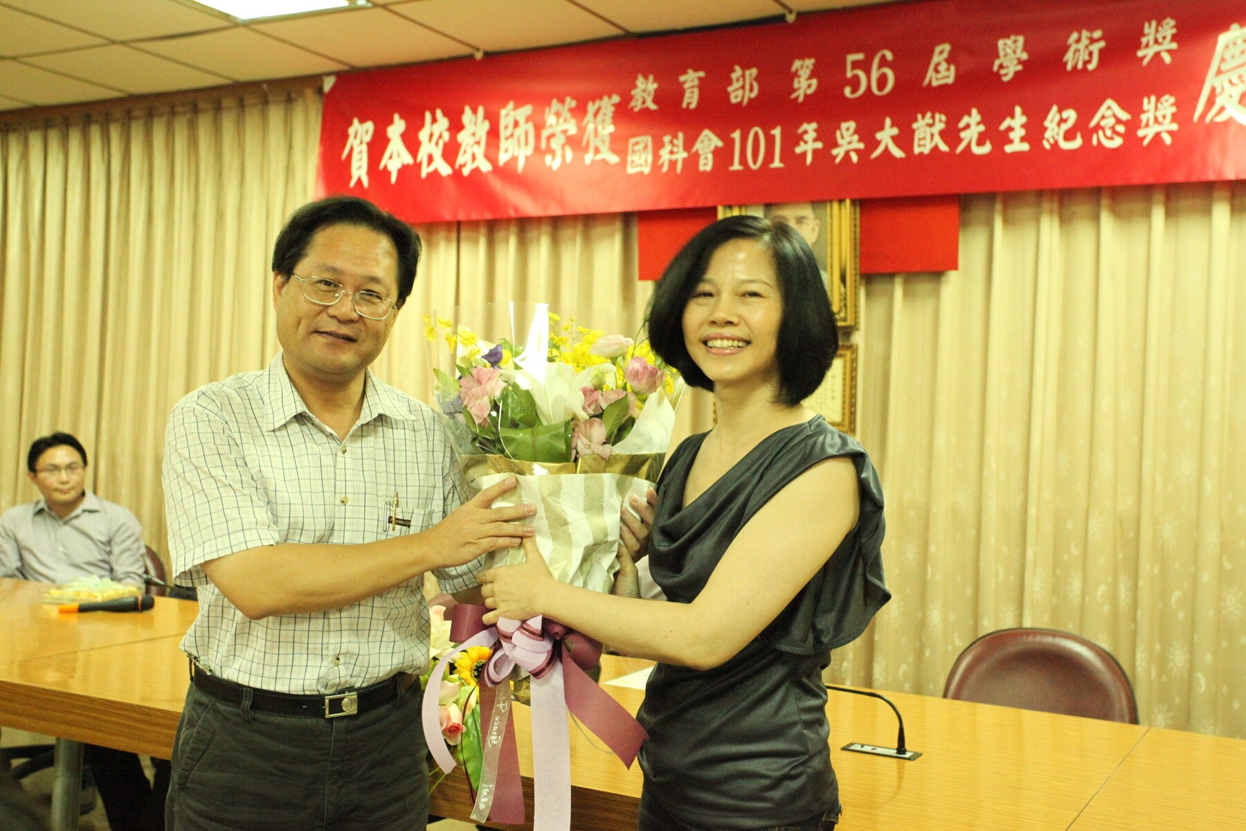 學術獎黃志青教授圖片