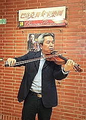 胡乃元中山大學駐校傳藝（中央社）圖片