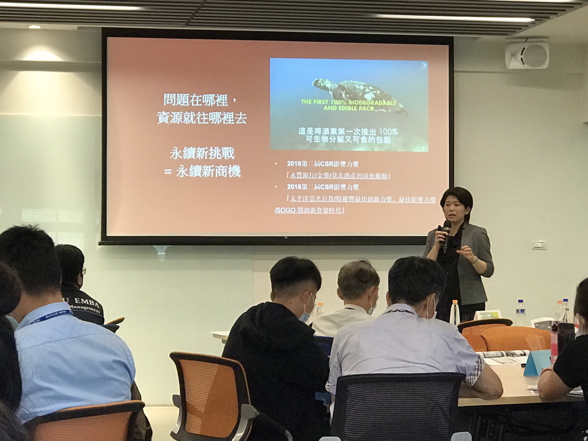 Fighting for sustainable innovation in the post-pandemic era: over 50 corporate representatives discuss CSRImage