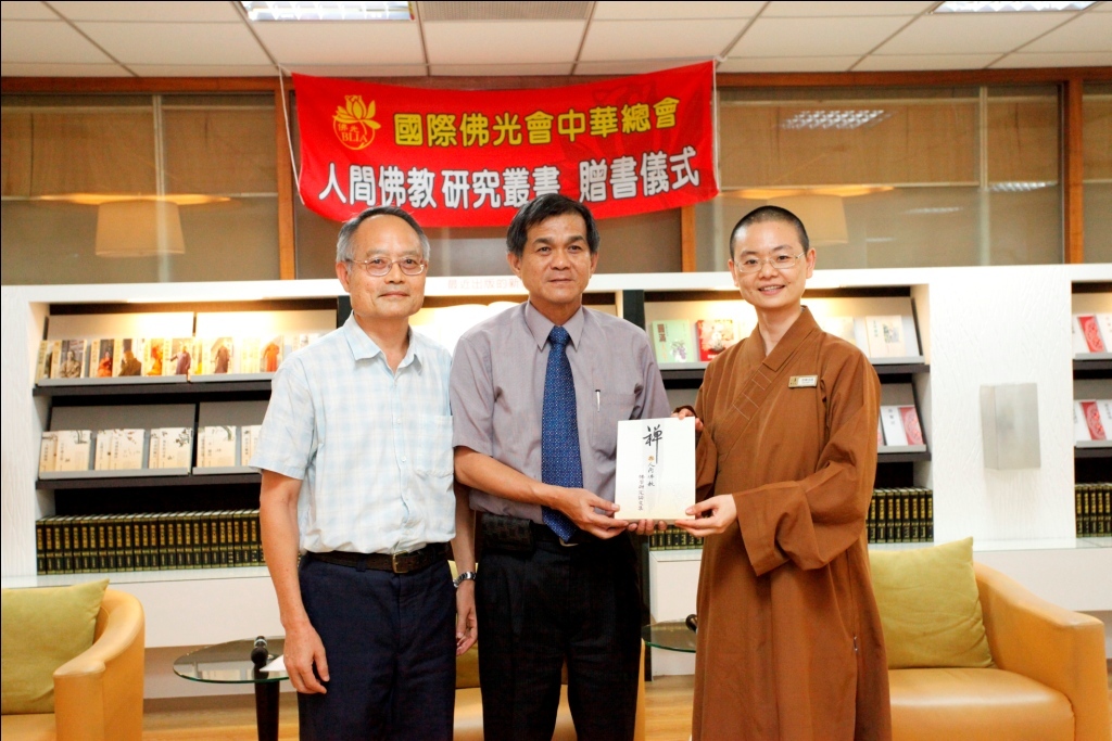 贈書圖片