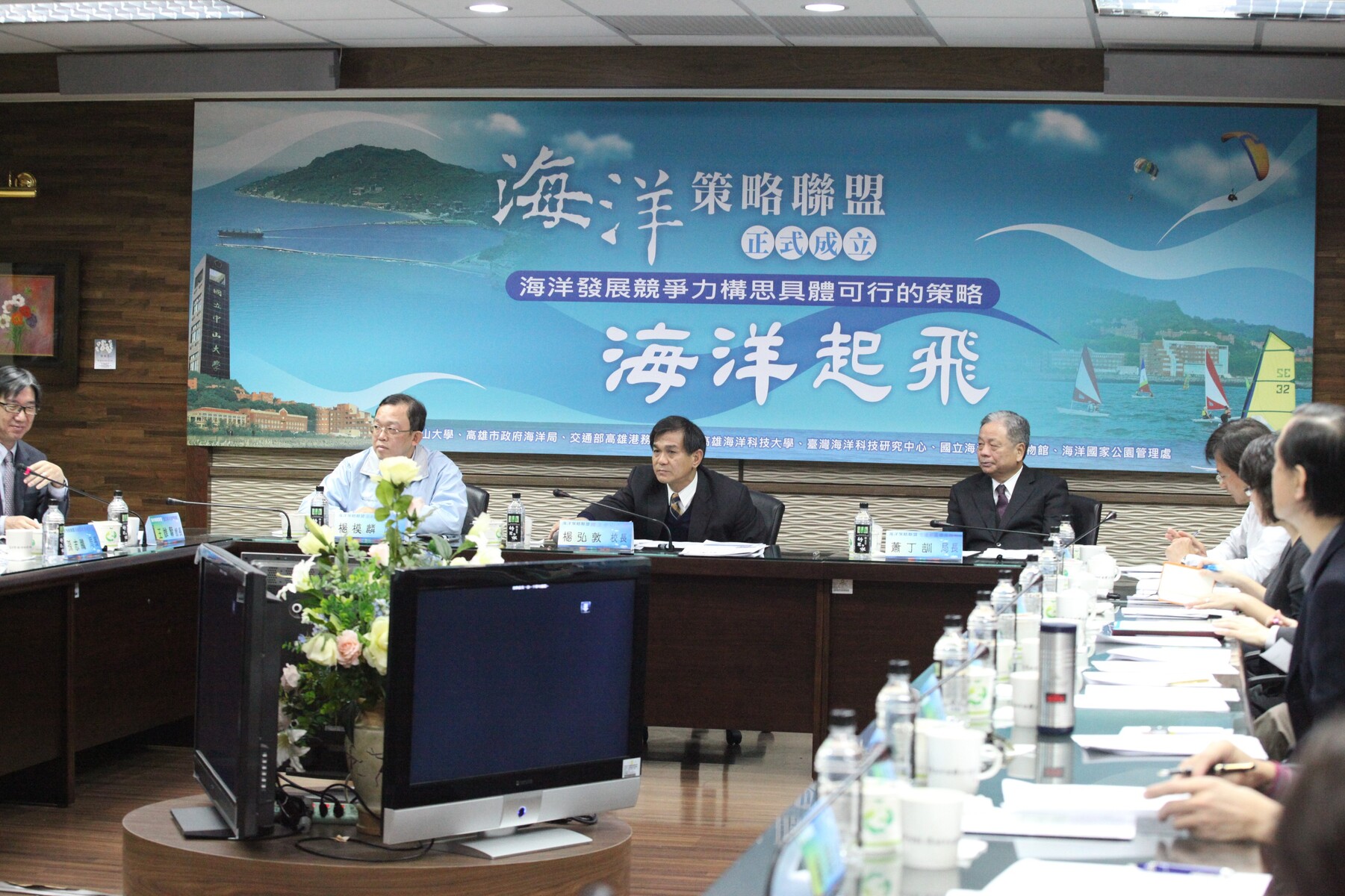 2012海洋起飛 海洋策略聯盟成立圖片
