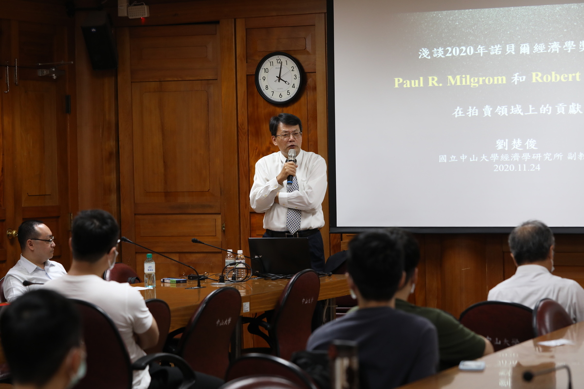 From winner’s curse to auction theory: Tru-Gin Liu discusses contributions of Nobel Prize winners Milgrom and Wilson