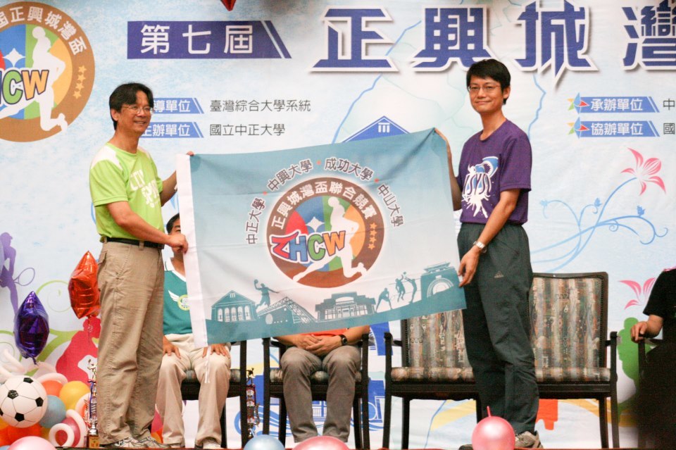上屆閉幕移交儀式圖片