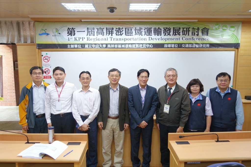 打造綠色運輸城市 高屏澎區域運輸發展研討會圖片