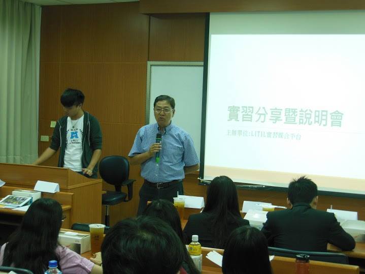 郭倉義教授致詞圖片