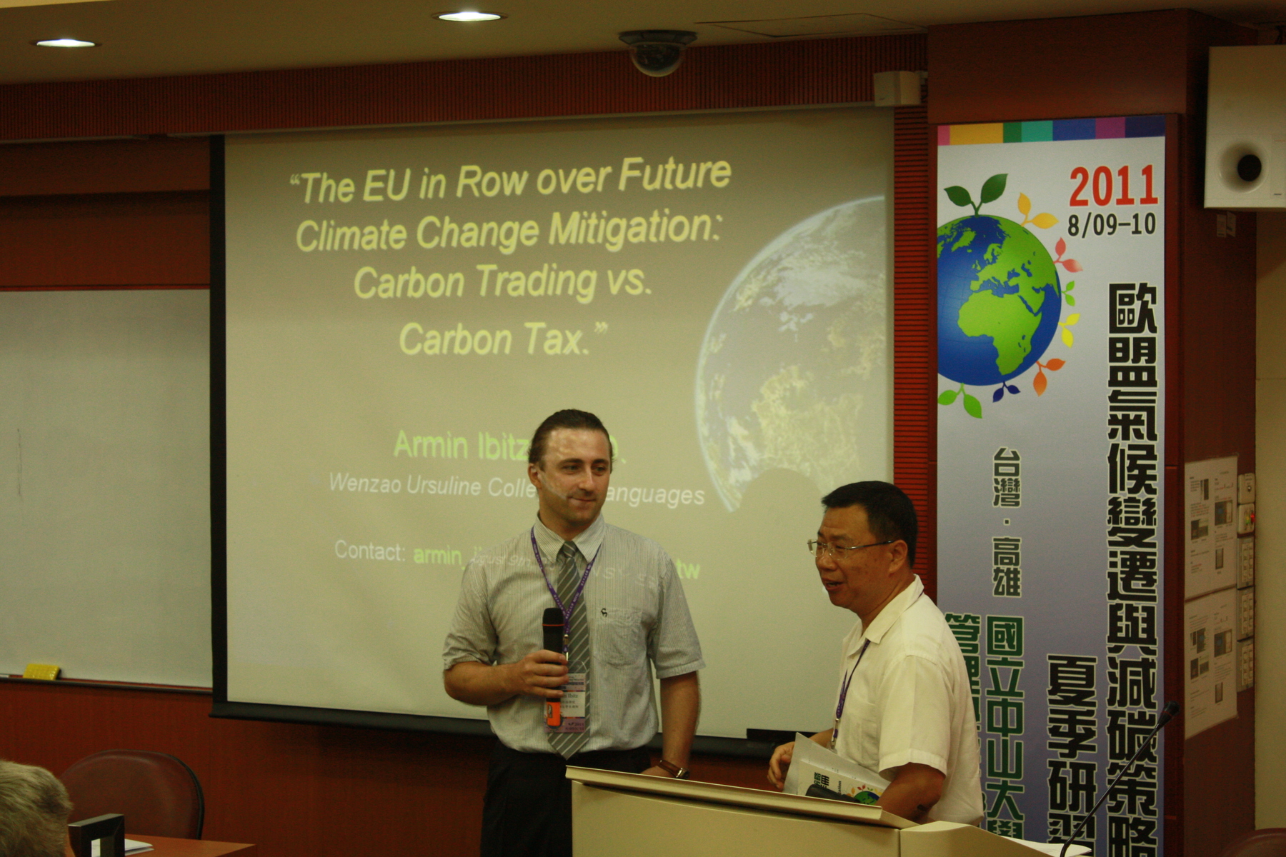中山歐盟中心辦理「2011 歐盟氣候變遷與減碳策略夏季研習專班」圓滿結束圖片