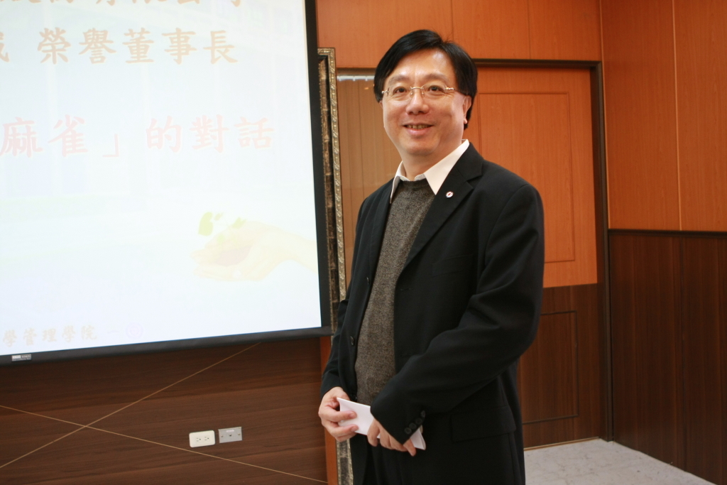 引言人鄭再興學長圖片