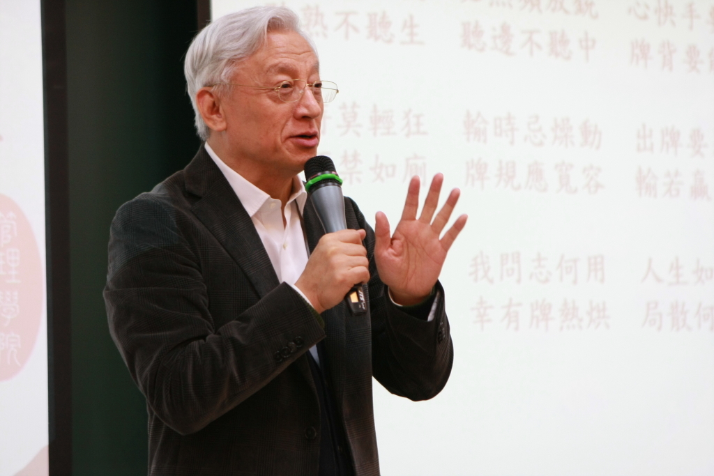 曹董事長講座無冷場圖片