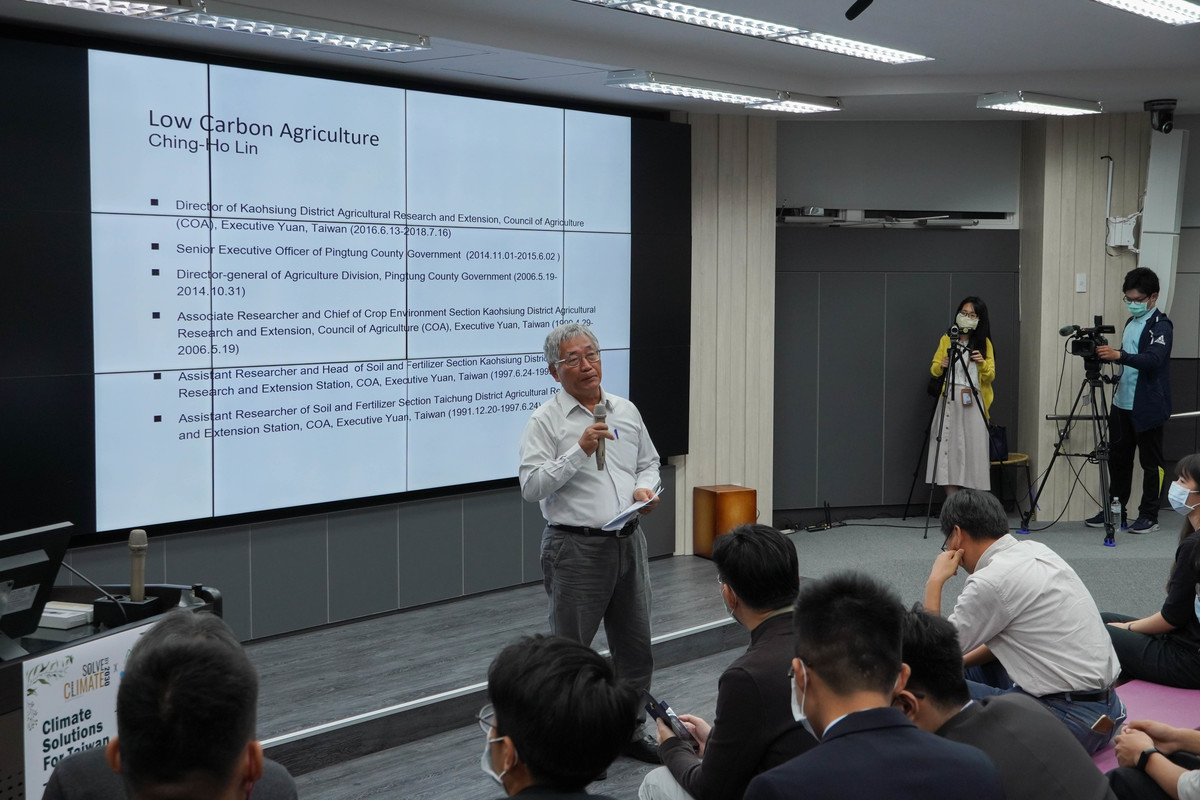 Former Director of Kaohsiung District Agriculture Research and Extension Station Dr. Ching-Ho Lin