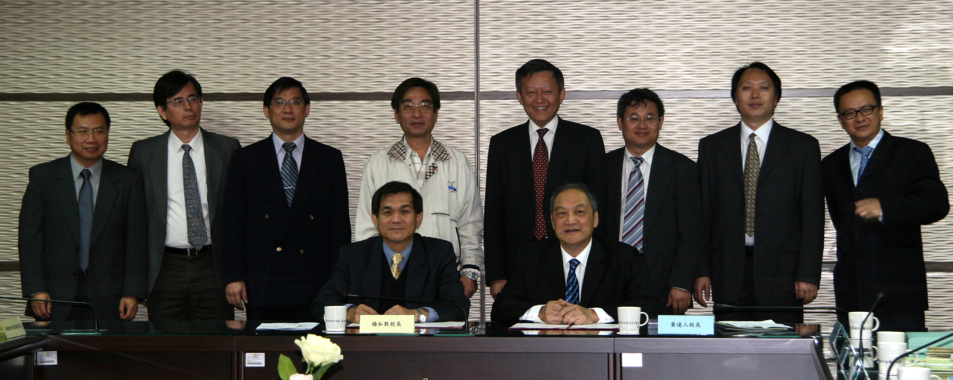 兩岸中山大學簽訂學術協議圖片