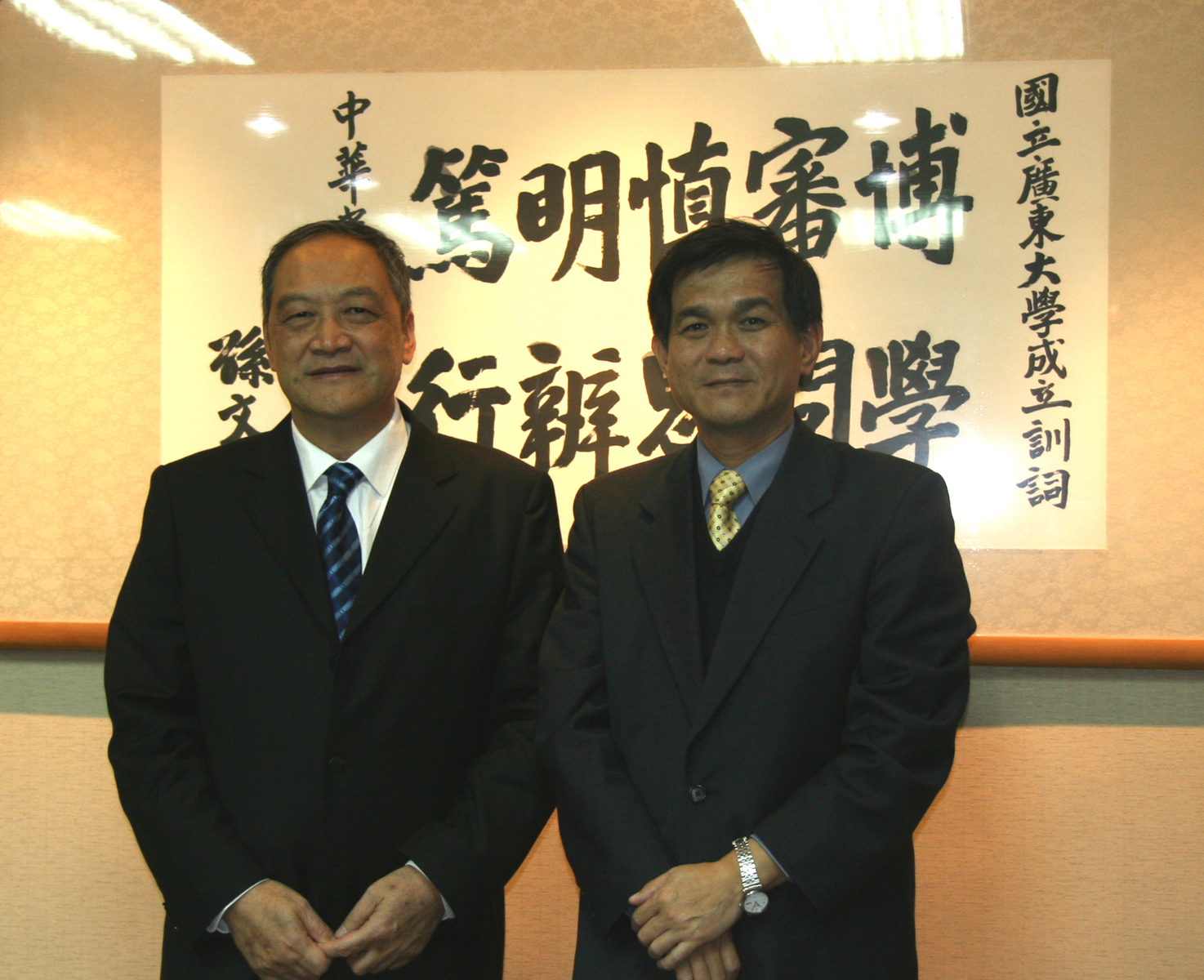 兩岸中山大學校長於兩校校訓前合影圖片