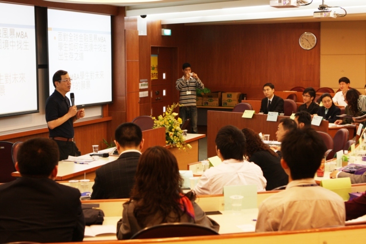 兩岸中山大學MBA交流活動圖片