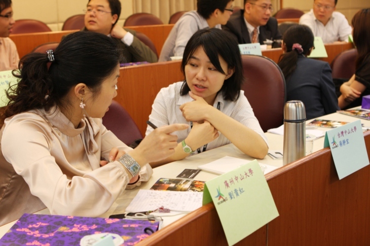 兩岸中山大學學生交流互動圖片