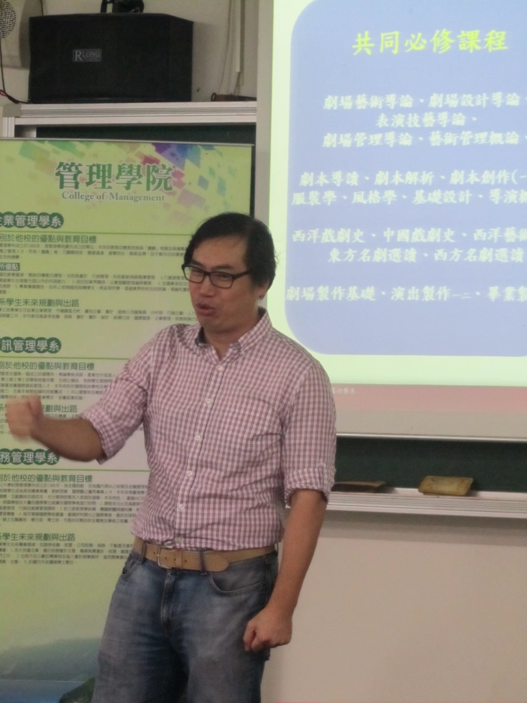 宜誠老師鏗鏘有力的介紹圖片